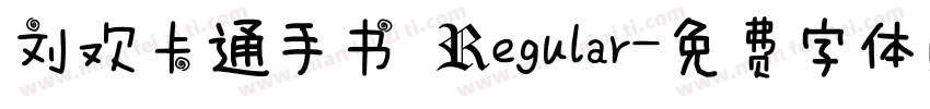 刘欢卡通手书 Regular字体转换